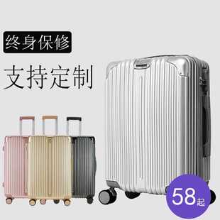 拉杆行李箱 20寸登机箱拉杆箱ABS万向轮旅行箱礼品箱包