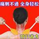 经络养生拍扣痧手硅胶拍痧掌拍打神器按摩棒锤敲捶背肩拍痧板专用