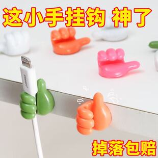 大拇指挂钩理线器多功能数据线桌面固定夹电线收纳粘胶可爱免打孔