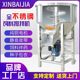 全不锈钢饲料搅拌机养殖拌料机家用220V塑料颗粒电动混合拌种机