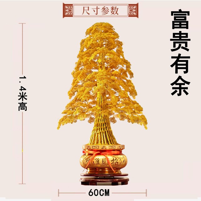 古风手工编织金色发财树摆件电视酒柜玄关装饰开业乔迁礼品大摆件