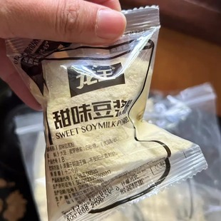 龙王豆浆粉独立小包装原味家用早餐冲饮速溶黄豆奶粉速食懒人食品