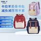卡拉羊幼升小新款云朵书包小学生儿童双肩背包超轻减负官方正品