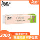 洁柔无芯卷纸14卷4层2000克实惠装厕纸卫生纸百分百原生木浆纸巾