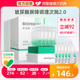 润百颜白纱布屏障次抛精华液2.0玻尿酸补水调理敏肌修护华熙生物