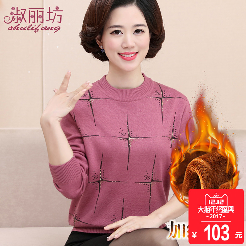 中老年女裝秋鼕裝半高領打底衫短款中年媽媽加絨加厚毛衣保暖上衣