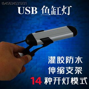 鱼缸灯led专用照明灯USB灯水族造景小鱼缸防水支架灯全光谱水草灯