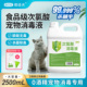 食品级次氯酸消毒液宠物专用除臭喷雾猫咪杀菌除臭剂0酒精大桶装
