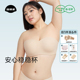 菇娘家无肩带内衣大胸显小凉感透气聚拢收副乳防下垂女士美背文胸