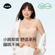 菇娘家无肩带内衣女无痕防滑聚拢隐形美背抹胸收副乳小胸显大胸罩