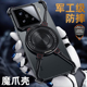 EARY魔爪适用小米15pro手机壳金属无边框磁吸带支架xiaomi15专用保护套超薄散热防摔半包外壳高级感创意新款