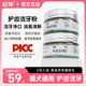 【新品上市】纪年洁牙粉猫咪宠物口腔清洁除口臭牙齿结石预防牙垢