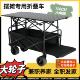 摆摊小推车露营车遮阳伞升降折叠桌夜市拉车户外营地野餐车便携式