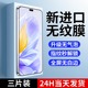 适用荣耀x60i钢化膜华为x50i高清防摔防爆honor全屏无白边x40GT竞速版手机膜荣耀x30max防指纹30i抗蓝光x20se