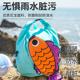 金鱼游泳包干湿分离儿童双肩包手提包可爱大容量防水尼龙洗漱包女