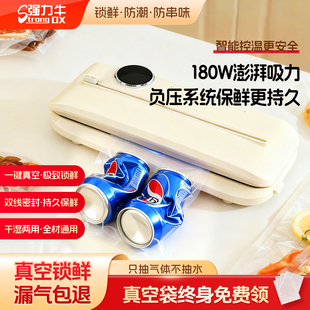 全自动小型家商用抽真空包装袋子食品保鲜真空封口机塑封器密封七