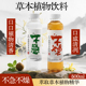【主播推荐】长安饮子不急不燥金银花本草植物饮料整箱500ml*15瓶