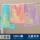 3条装特价纯棉儿童洗脸毛巾柔软吸水不掉毛家用小毛巾宝宝 小面巾