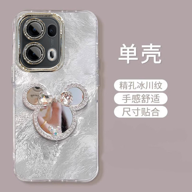 适用OPPOReno13Pro手机壳Reno13米妮镜子12/11支架10Pro+带手链9Pro全包防摔find x8自带镜头膜x7时尚x6外壳