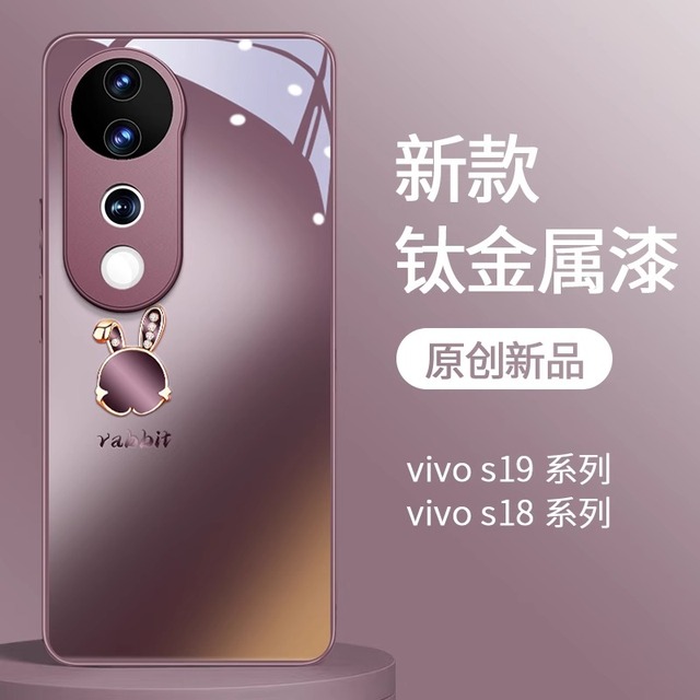 梅子色兔子适用vivos19手机壳新款vivo S20时尚s18pro高级感玻璃壳s17个性x100全包情侣x90女神小众x80保护套