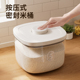 整理师推荐密封米桶家用米缸2025新款装五谷杂粮面粉储存罐食品级