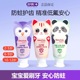 适用郭晶晶同款舒客12小时长效防蛀低泡益生菌儿童儿牙膏2-12岁