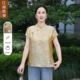 【现货顺丰】江南故事妈妈装夏季中式小衫中老年女宽松显瘦上衣