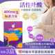 Vitopharm活叶维活性叶酸片孕期孕妇专用男女士备孕0.4mg澳洲进口