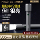 手电筒小型便携超亮强光充电迷你户外led登山2025新款家用照明灯