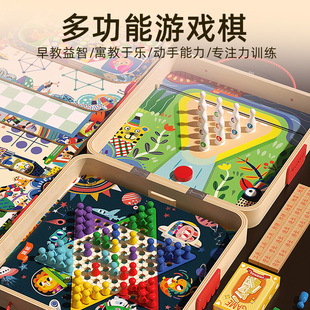 送男孩生日礼物6一13岁多合一棋盘7六一儿童节8小学生9益智10玩具