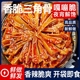 三角骨鸡脆骨麻辣香辣带肉嘎嘣脆夜宵即食休闲冷吃菜掌中宝下酒菜