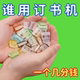 糖果色推推夹防卷固定器推拉夹透明夹子a4纸活页夹推夹器封口夹子