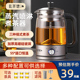 煮茶器家用煮茶壶黑茶专用多功能电水壶全自动养生蒸汽喷淋式泡茶