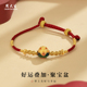 周大生足金编织红手绳黄金转运珠红绳手链纯金小金珠手串生日礼物