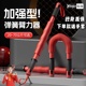 臂力器男士40kg练手臂健身器材家用50kg臂力棒胸肌握力运动训练棒