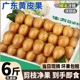 顺丰 广东鸡心黄皮果新鲜水果颗粒大果当季5斤现摘酸甜黄弹子包邮