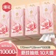 漫花1000张挂抽纸巾纸抽家用整箱实惠装悬挂式厕纸面巾纸卫生纸