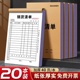 销货销售清单二联三联送货单开单本定制发货单订做收据单无碳复写