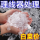 免打孔理线器电线固定器自粘数据线卡扣收纳网线走线墙面插排墙上