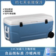 保温箱大号商用摆摊专用拉杆带轮车载户外海钓保鲜冰块保存冷藏箱