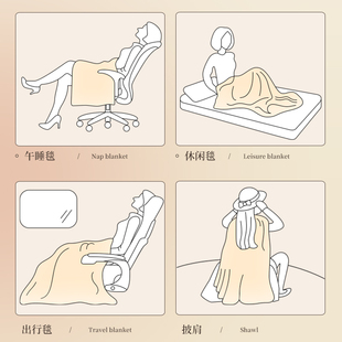 双面牛奶珊瑚绒毛毯冬季法兰绒小毯子春秋办公室午睡沙发盖毯床单