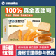 全麦面包0脂肪无糖精减低肥专用吐司荞麦黑孕妇早代餐粗粮零食品