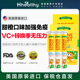 美国进口维生素c儿童泡腾片宝宝补充vc锌免疫力维c片甜橙味60片
