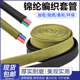 军绿黑色阻燃耐高温锦纶丝编织套管电线电缆线束棉线伸缩耐磨网管