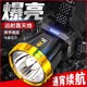 夜钓鱼头灯强光充电超亮头戴式疝气超长续航手电筒矿灯轻小号专用