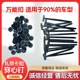 通用型扎带卡扣发动机下护板叶子板内衬档泥板后备箱水箱中网盖板