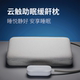 云触智能缓鼾枕头缓解打呼噜改善睡眠监测助眠父母礼物睡眠仪