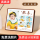 照片定制加相框摆台打印婴儿童百天宝宝水晶摆件高级相片制作相册