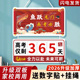 2026年高考倒计时日历距离中考倒计时提醒牌2025学校考试提示牌考试剩余天数挂墙牌教室高考励志标语墙贴挂牌