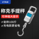 便携式50kg迷你随身手提电子秤高精度家用快递称小秤弹簧小型手拿